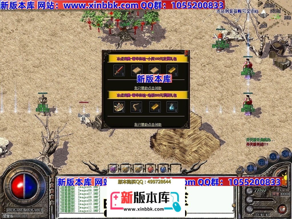 015819r1fg291muq1pn411.jpg