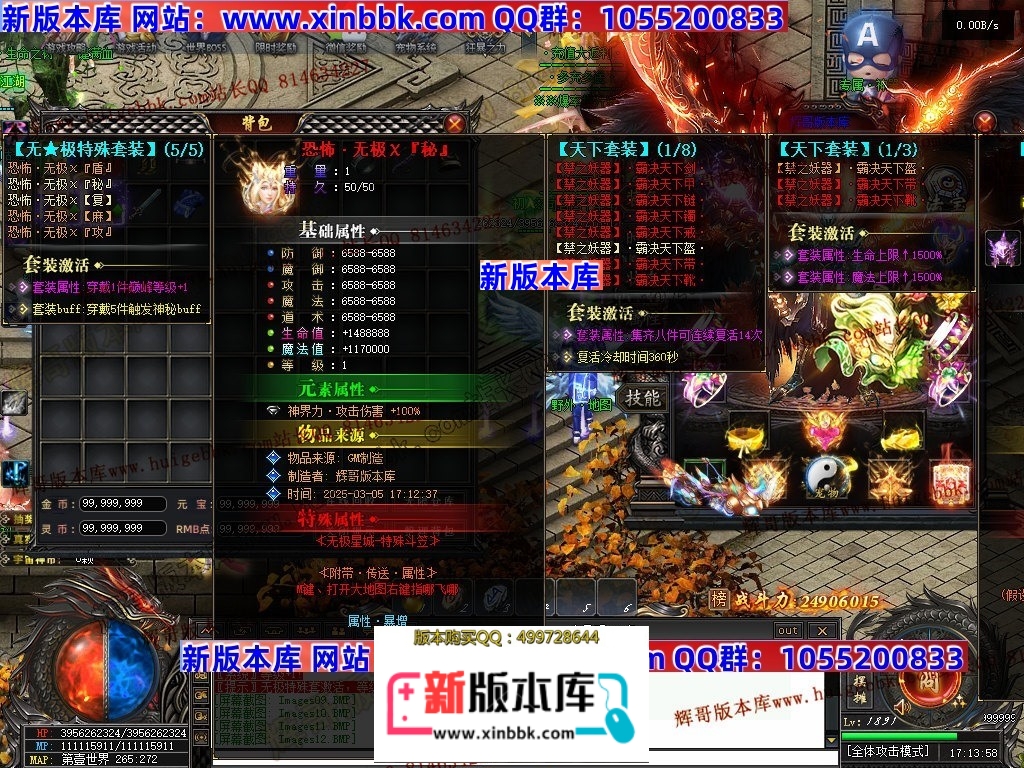 1741167746244358.jpg