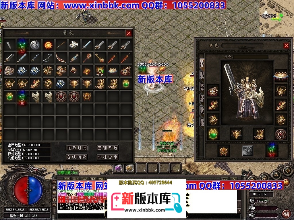 184333evawqsqmnoqtzsm2.jpg