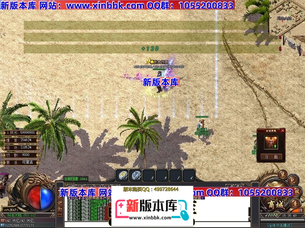 050341ujrcmrwwr6rqrb63.jpg