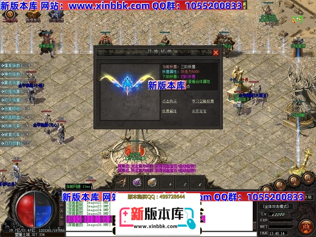 233734o0c2443fk327tf44.jpg