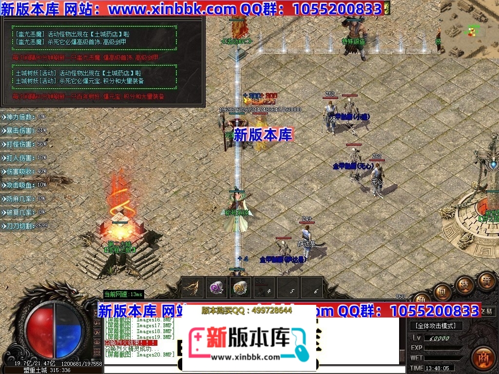 233733y2084l88cfncnnoc.jpg