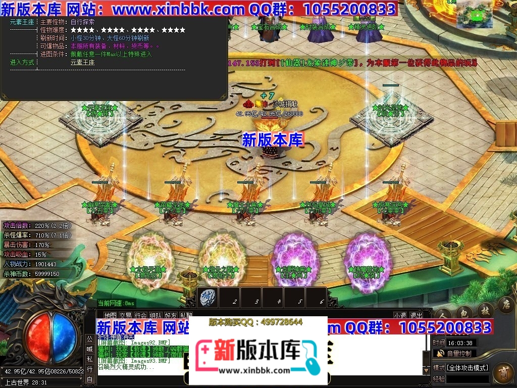 020725am6rkenkkl3gem36.jpg
