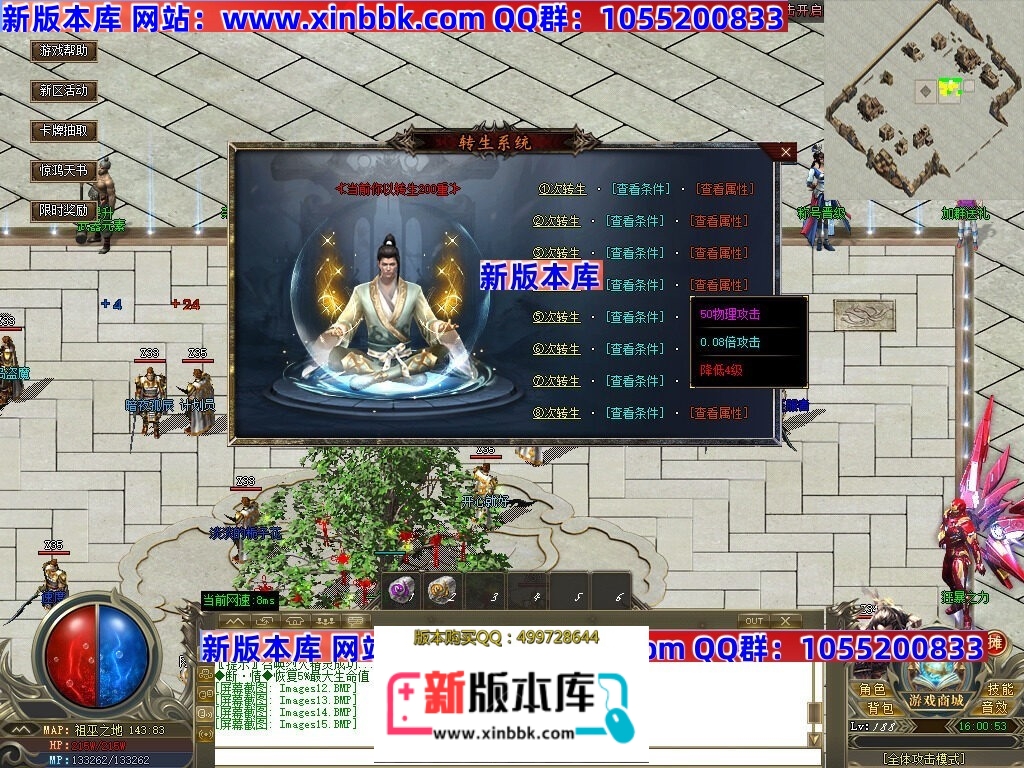 162212ilmn3i3pkqpt6fma.jpg