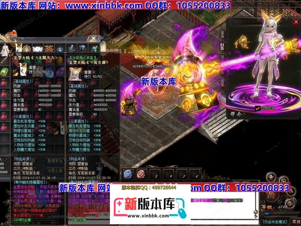 1-24112GJR9320.jpg