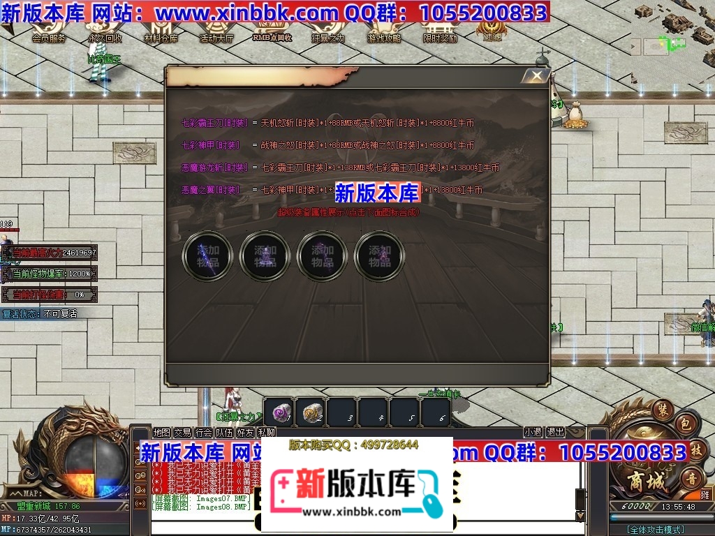 231223hnr8tzbrbtbd2m6t.jpg