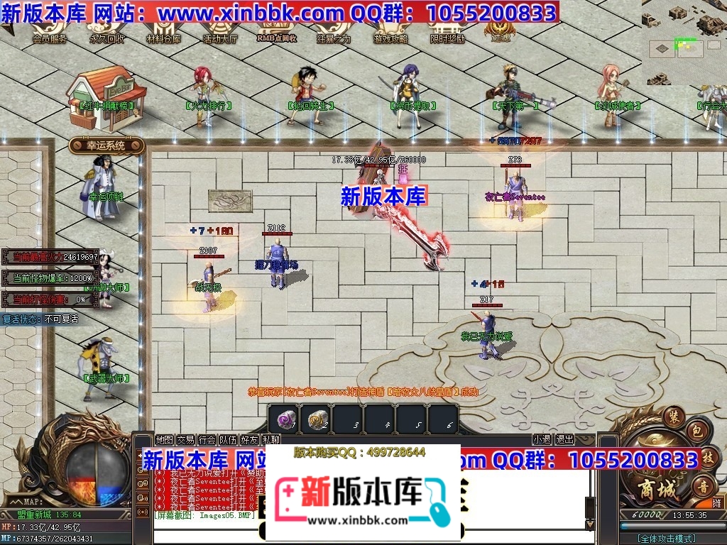 231222racmarddewaczzww.jpg