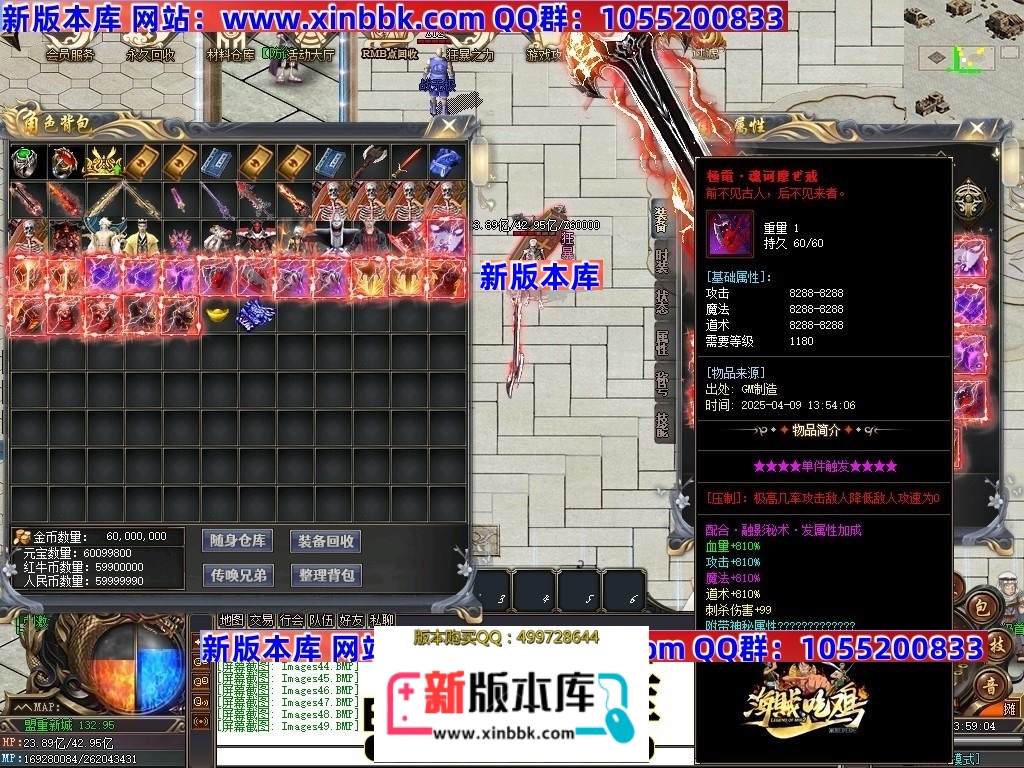 231229wcqc4kcqq4rceece.jpg