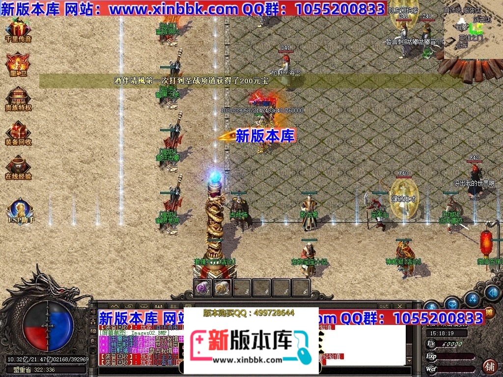 005738hguu98hu4inirmas.jpg