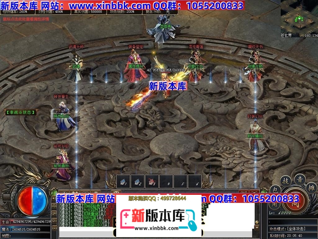 233316rn115111mw55svzo.jpg