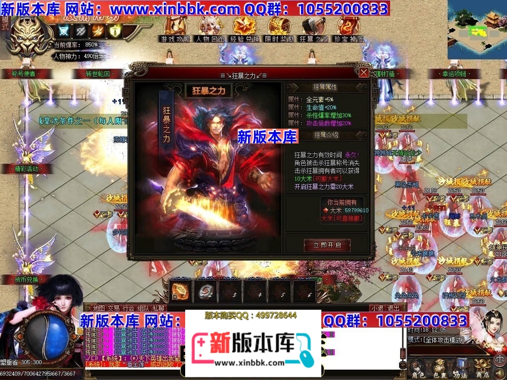 211632vp0tdzbepplljbwm.jpg