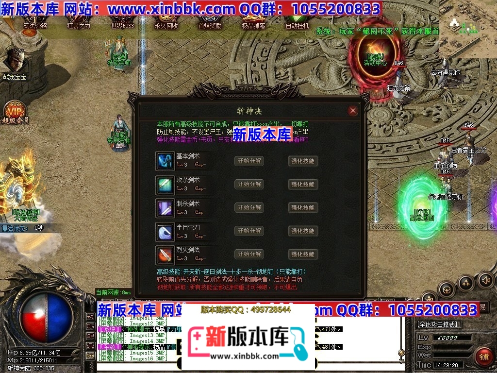 225601oglljopqoludz77g.jpg