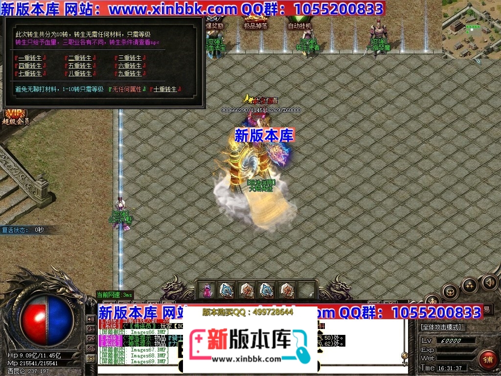 225735rh6lejv9tz9oi9fl.jpg