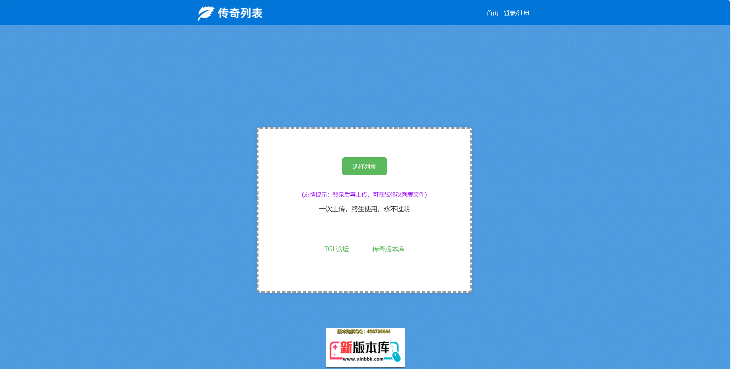 首页.png