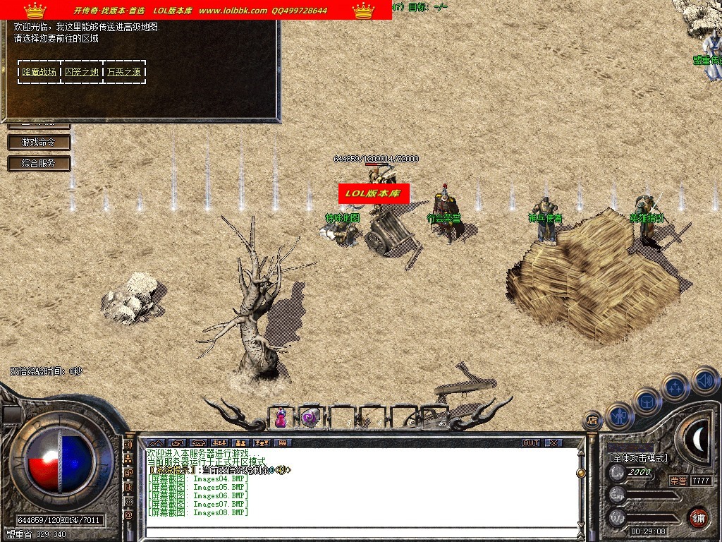004340it7olvsbo4lb7s7y.jpg